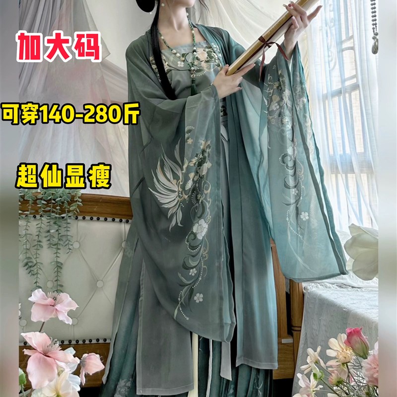 大码汉服女胖mm宋制诃子裙中国风齐腰百折裙日常清新200斤春春款图片