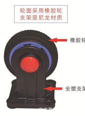 黑色全塑橡胶轮刹推车脚轮塑料板357向车万定向轮平板推车轮耐磨