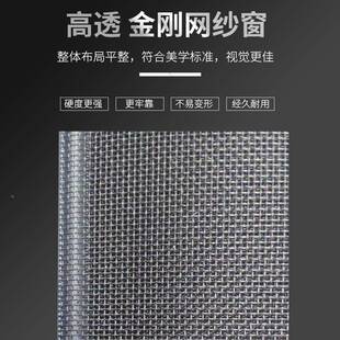 带锁金刚网纱窗内开窗厂纱家盗纱窗可拆卸铝108系列合防金透窗高
