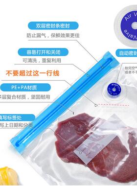 网纹抽纹HYO气压缩路真空食品透包装袋明保存鲜气阀拉链密封储收