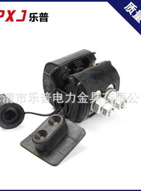 绝线缘穿刺线夹5LPLP88穿刺线主线95-400分9夹-400