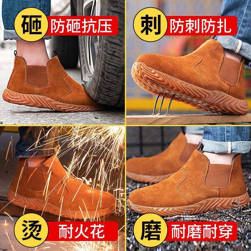 焊劳保鞋男砸防刺穿钢包头牛NSH筋底防臭电工工地安全工防作透鞋,标准件/零部件/工业耗材,车间地垫,淘宝优惠券,粉丝福利购,淘宝优惠卷