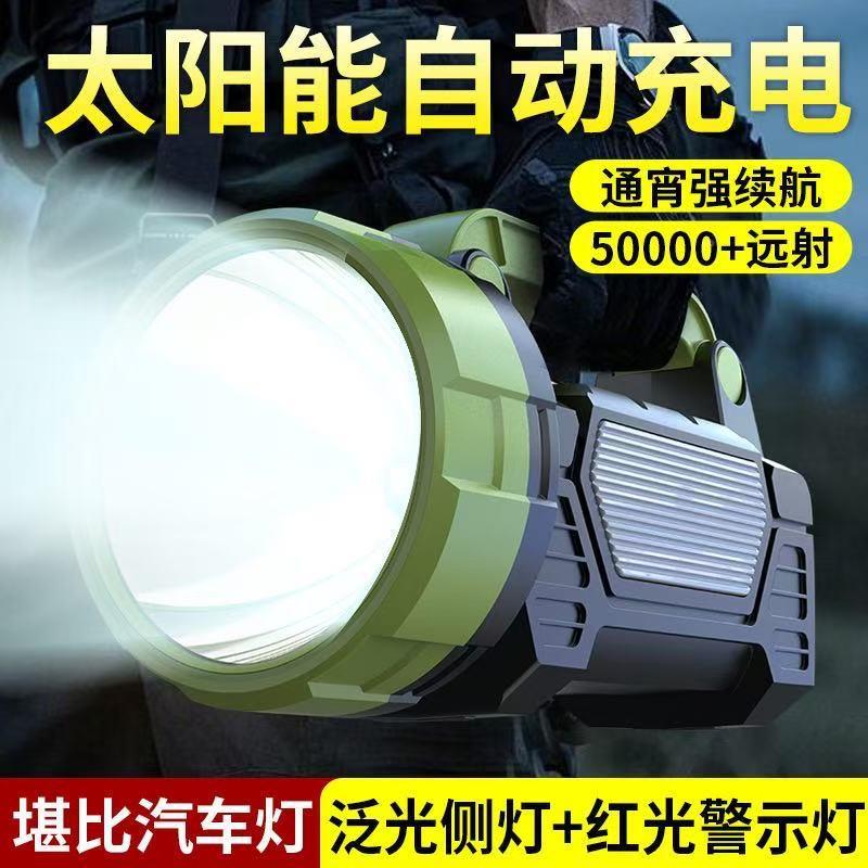 多功能手电筒电强光超亮大提功率大容量家用充手探照照灯户外DC18