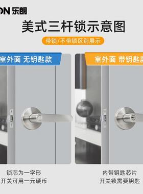 厂S066家直销不防锈舌钢304三杆锁可调锁体单锁锈防盗三杆式卫浴