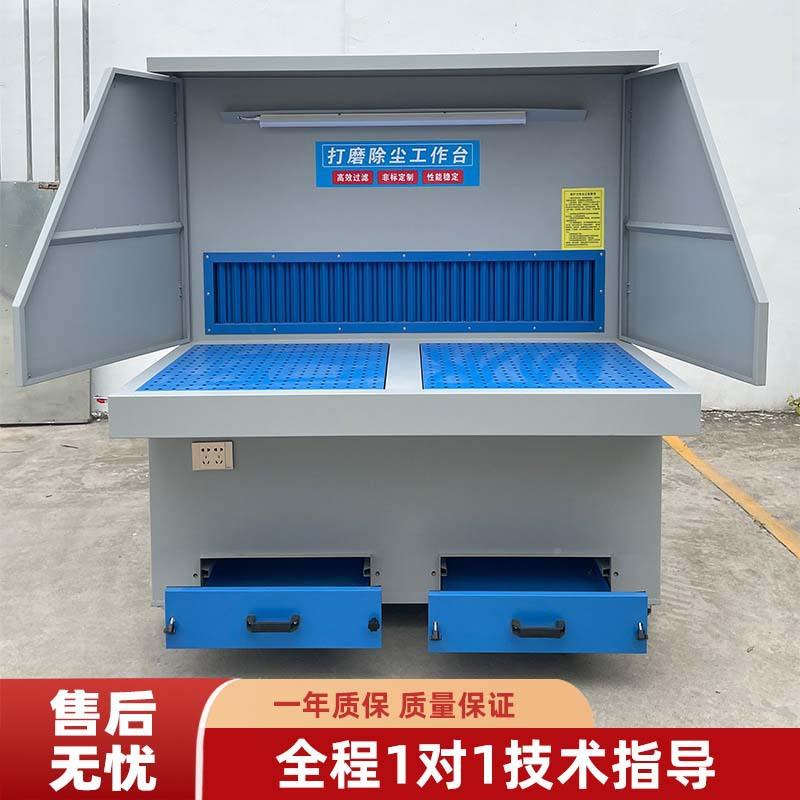 移脉冲动打磨平台式工业五金打除尘台抛光磨打磨工800*1000作平台