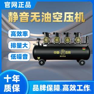 杰豹油JWB静音空无压机系列高高能效压家高排量厂直销交期保障