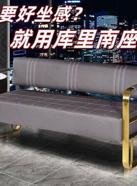 网红理钢店沙发发等候椅发廊专用TZG轻奢美发店休息区不锈沙长条