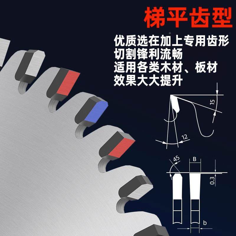 板工厂销精密裁锯木工合金锯片2寸96齿免漆板合金锯直下HFM料切1,标准件/零部件/工业耗材,车间地垫,淘宝优惠券,粉丝福利购,淘宝优惠卷