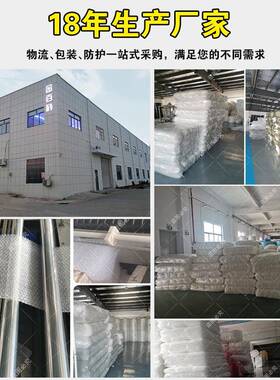 全料震色DCY气泡袋加厚防新泡白沫袋物流快递打包泡泡袋多款现货