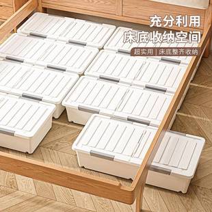 床底收纳箱大容量装服防被无品牌/子特大收纳整衣理箱号车载储物