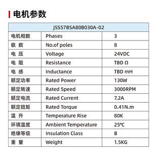 家直销57蜗轮减速无刷电机减速机功厂率13减0W电流7.A速AJE比可2