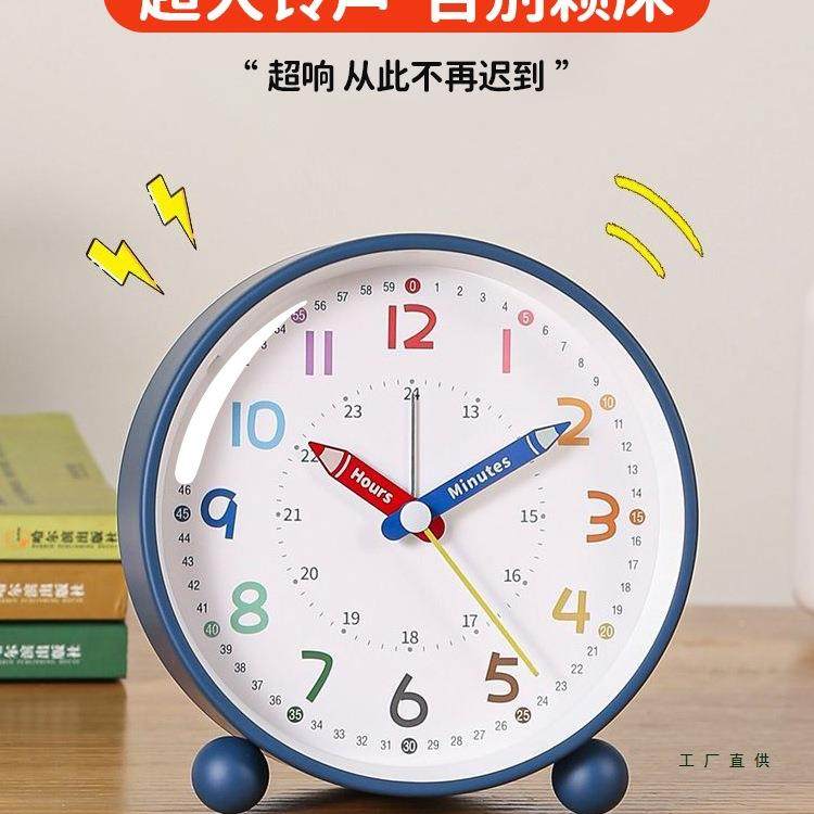 闹钟学生专用起F9958J67式床神器儿用童男孩闹铃简单实静音面摆台,家居饰品,台钟/闹钟,淘宝优惠券,粉丝福利购,淘宝优惠卷