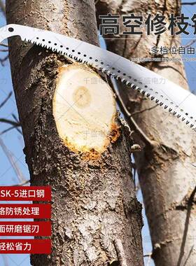 高枝锯高空修树锯锯子锯树神具器剪树枝修剪器园林工手YAI高枝锯