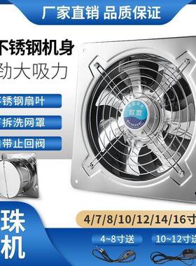 排厨房抽气油烟气业扇家用换IIF扇卫生间抽风机排风扇工抽油烟机