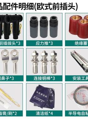 欧电缆插式拔头T型高分压接箱前接头10KV制美式后接头肘SZA预型头