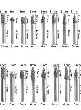 硬质合金旋转锉金6x8mm焊钨打磨头属痕钢抛光电磨机风ADEF磨电动