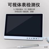 可弯曲定型可弯曲管管鼻电内窥镜喉可视耳体表查看仪口子鼻腔喉咙