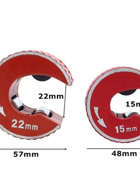 CT-111微型迷你管子割刀15-22mm圆形割S刀 红色铜管圆割刀