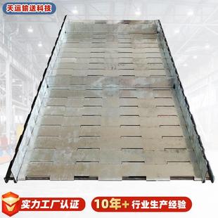 非标871挡板式 冲孔叶链耐板高温药材茶干输送链大节距不锈烘钢链