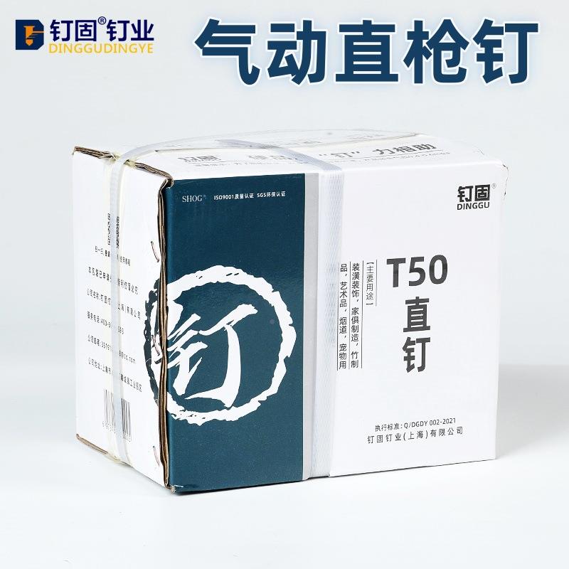 钉固气动枪钉直钉气排35钉汽动T25T30T35T38排T40T40T54T50木钉头