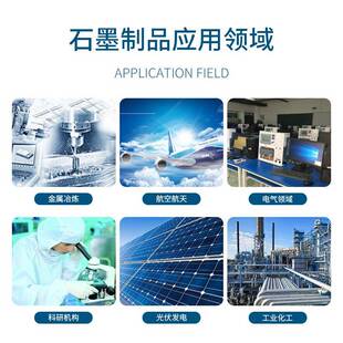 内圆带手柄石墨油槽BF202408高纯石金墨坩埚熔银铸锭具耐模高温不