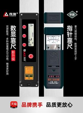 靠套尺合IOE2米折叠铝金水平尺高度验房工具装建筑垂直精检测尺数