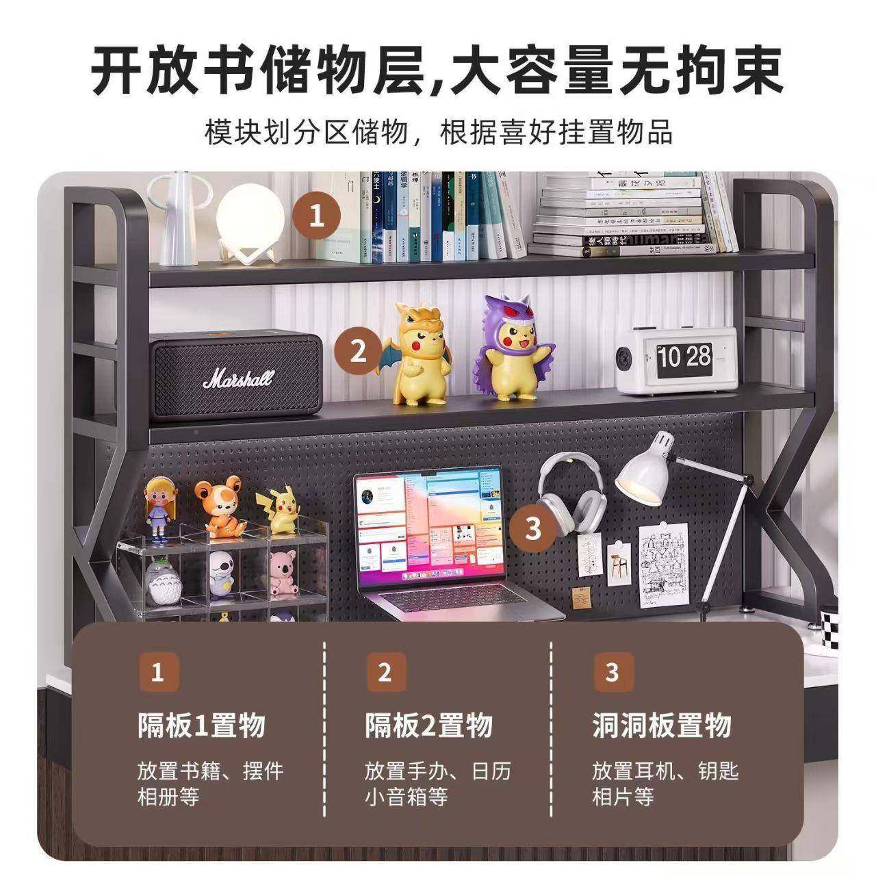 K型室书架桌上洞板置物洞架卧室办公多层架08子客桌厅书收纳整理