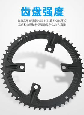 RIRO公路自行车双片11D0BC铝合金CN公路车双分体盘片CR盘7000R800
