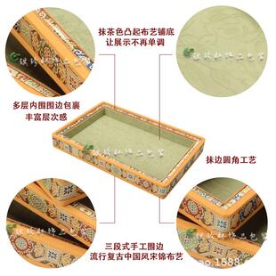 新中式加厚看盘大中货小号展示托风中盘国XOQ宋锦浮雕布饰品收纳