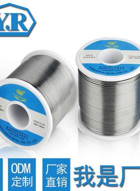 家Sn37Pb63锡线厂0.不8SBEmm环保铅锡丝37度有活性松香有铅焊锡丝