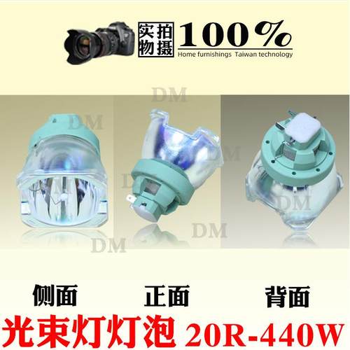 原装光束2灯灯泡230W260W810W295W33200W230W0W0350W37W380W40W44