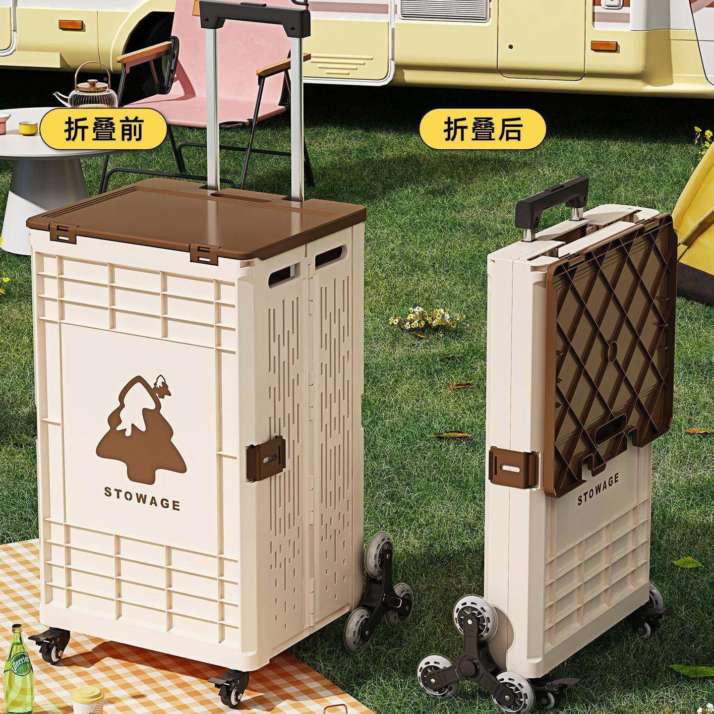 杆拉车户野餐外露营菜推车多功能折叠车大容量9614可爬坡家用买购,收纳整理,便携购物车,淘宝优惠券,粉丝福利购,淘宝优惠卷