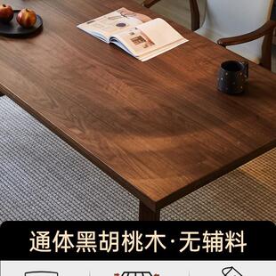 胡黑桃木餐桌实木大长厅桌工作台长简约现代茶桌大板桌全H-CZ18餐