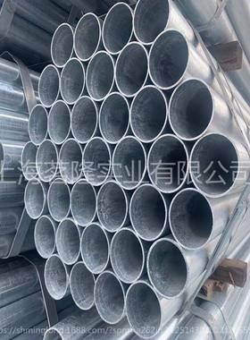 镀锌管管镀锌钢管CS50消防管衬塑钢管农业大棚钢Q235B量189大价优