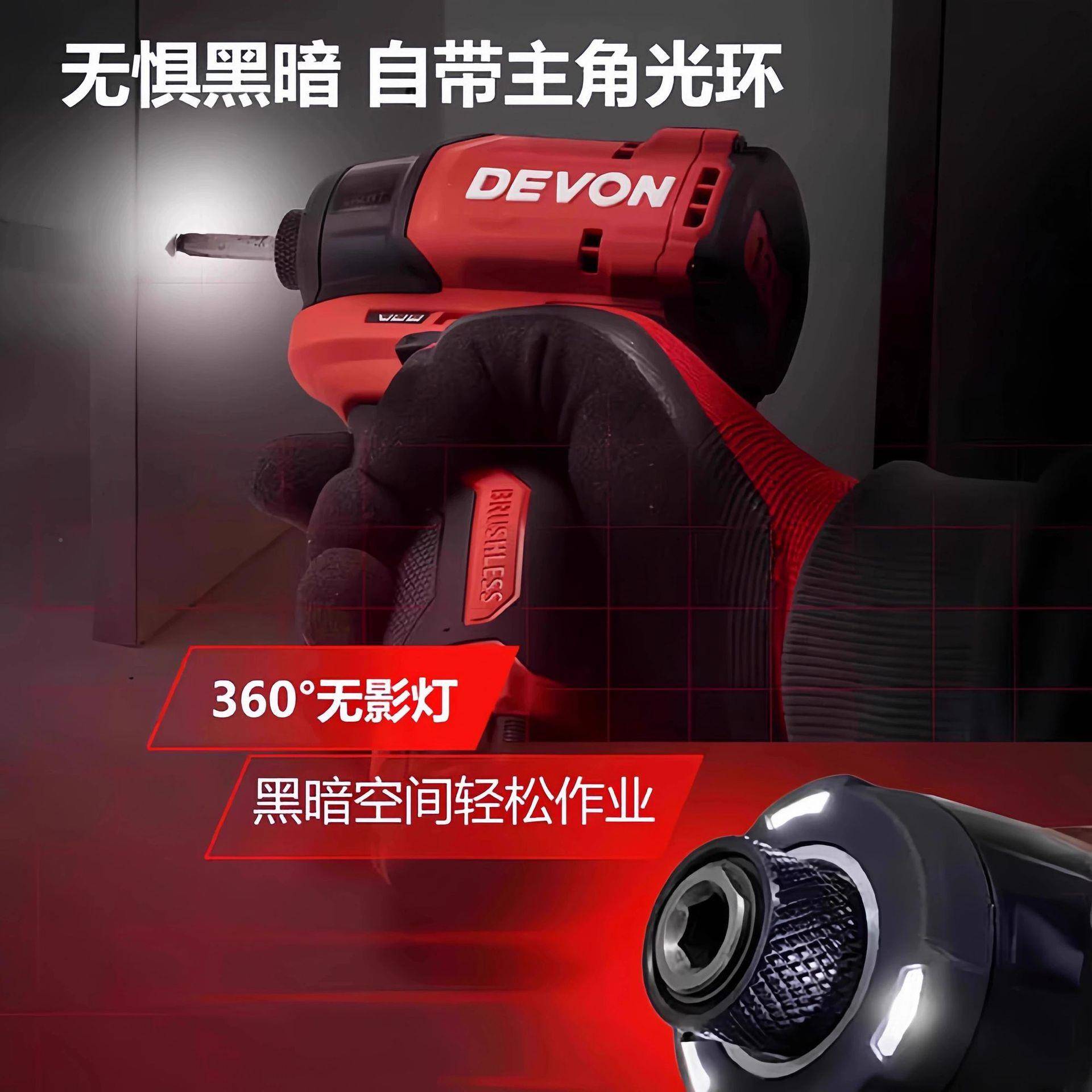 电动螺丝刀充电式家用起螺丝动578锂电无刷钻电批电5767冲击子机