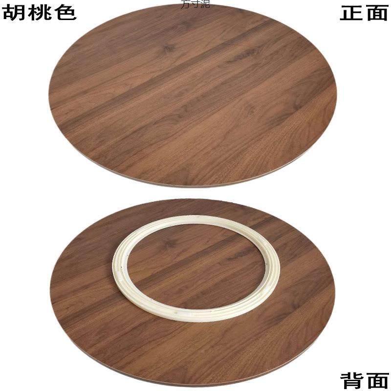 餐桌转桌盘见详情木家用旋转圆盘厅桌转台饭大客圆台面底座木圆桌,商业/办公家具,餐桌椅系列,淘宝优惠券,粉丝福利购,淘宝优惠卷