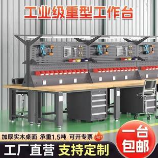 加厚91重型实工操作橡木钳工台工作磨具台实验桌车间装木配作台