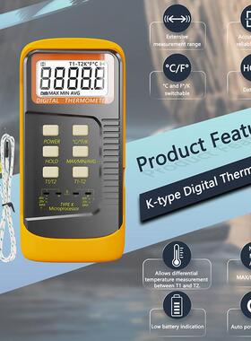 双度通道温度计电通偶温热度计双路温度仪接触式SYCK型探针温计