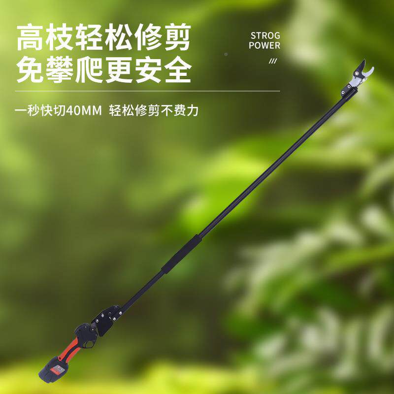 电动剪便携切高枝枝剪高空锋利免攀爬粗VUL剪果园粗花卉伸缩枝剪