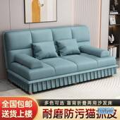 功多折叠沙能发用床两小户型简约猫抓皮家用客厅公寓懒人可躺FBR