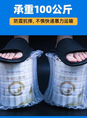 三驰包易装气泡拉柱缓冲广州厂家气柱YNV袋袋快递打包撕气柱袋E