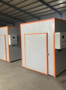 商用全动QZQ电热烘加干机高温除湿托盘箱自式烘干房高温干房烘设