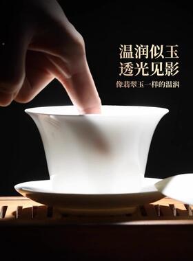 茶家用碗功夫具套盖装2025新款羊玉瓷63495客厅轻奢高档白瓷脂泡
