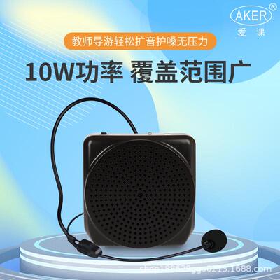 AER/爱课MR647982021小蜜蜂课扩音器教师专用上教K学导游便携式扩