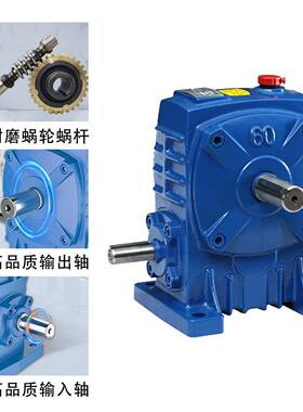 佳煌W系列WPA/S/X/立式减速小型变速蜗轮蜗杆立式变速箱电机箱机