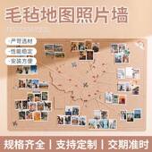 毛毡中国地图旅片墙软木830图标记墙照创意儿行童房客地厅墙面装