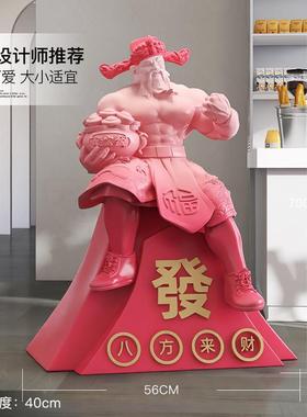 肌饰肉财神爷大办型摆件家居饰品身房公室装品zls20240店铺开业健