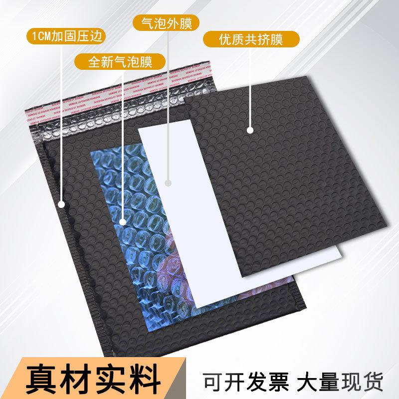丁香紫共VHJ挤打膜气泡袋信快递袋服装泡沫包装袋加厚气泡封自粘