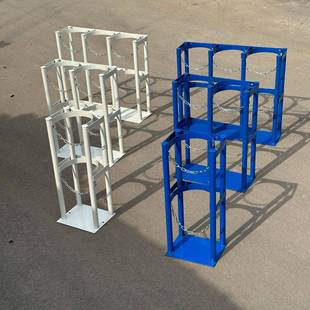 现货4L58L10L269气瓶钢定架加厚瓶摆放氧气灭火器防倾倒存L放固架