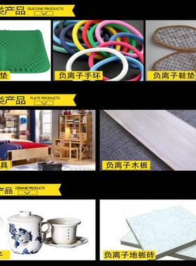 固体负离RWI子检测仪硅胶眼镜陶负瓷板材涂负离子料粉离子检测TI-